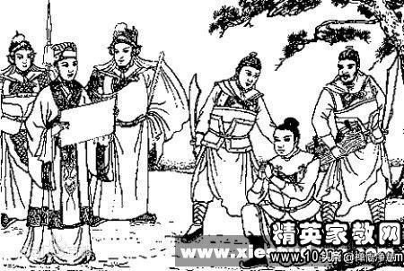 洛阳纸贵:为什么说“洛阳纸贵”，有什么典故吗？