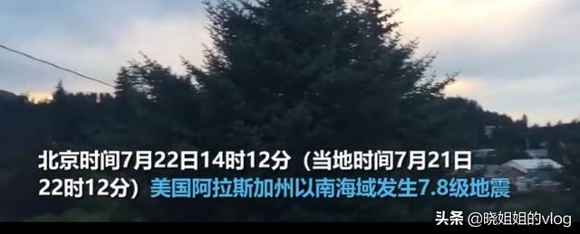 日本海啸预警:日本作为一个多地震的岛国，是怎样预防地震的？