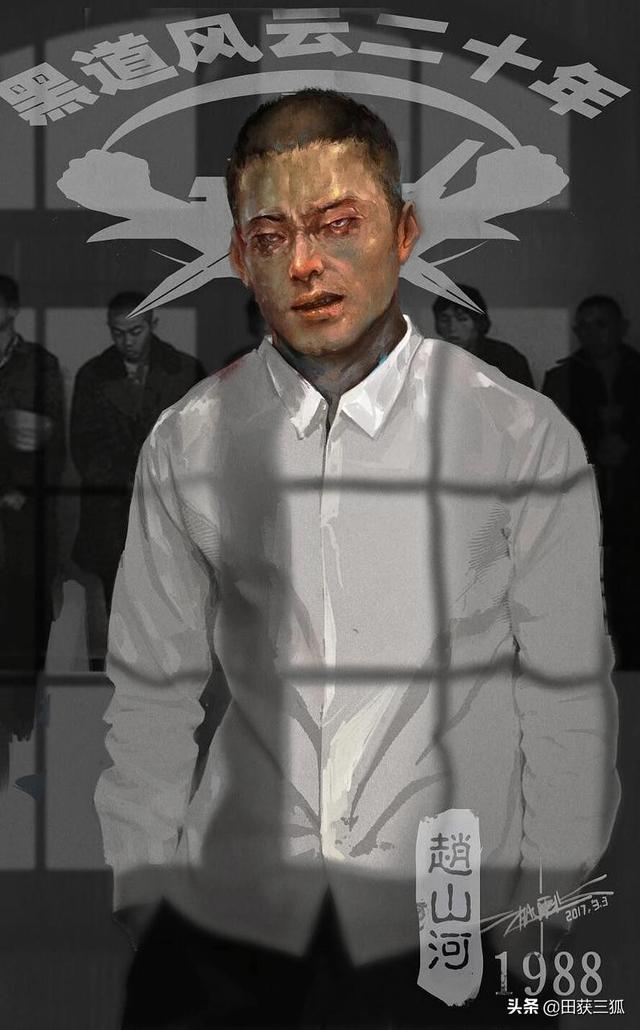 刘海柱:《东北往事之黑道风云二十年》人物武力排名该如何排，为什么？