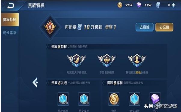 这可能是最惨的V8账号了,皮肤总数不够20款,天美亲自送来关怀礼包,你觉得如何？
