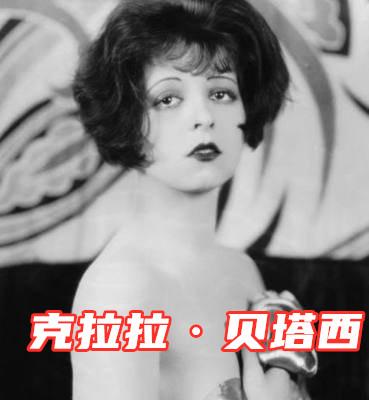 王仁甫的老婆:墨索里尼的情妇最终结局如何？为什么很多人对她的遭遇感到惋惜？