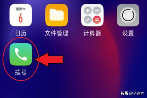 怎么看手机用了多久,OPPO手机怎么查看使用日期？