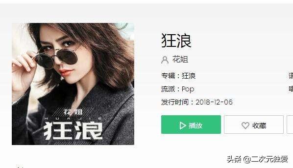 小伙狂喷歌词:做自媒体有没有被人喷过，如果遇到被喷你们是怎么应对的？