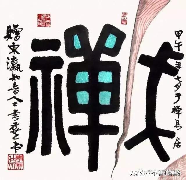 安徽动物学会:古今中外有哪些以画动物而闻名的画家？