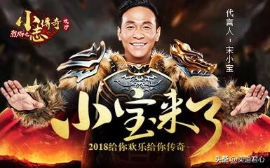 汪东城代言卫生巾:你对明星代言的传奇游戏怎么看？