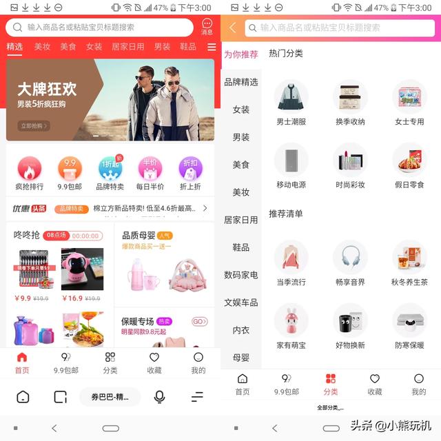 采集代购和传统淘宝店铺最全区别，千万不能错过的运营干货分享，淘宝小卖家如何做好店铺运营