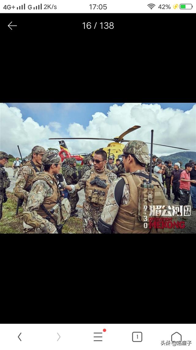 湄公河行动讲述了什么故事