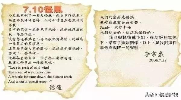 谢雨欣图片:一曲相思，让你想起了谁？