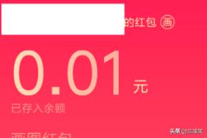 最简单的红包:qq红包怎么画海豚qq画图红包海豚的简单画法