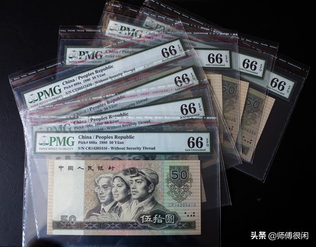 saloge金属出行装备图片:请高手指教，这钱是假的吗？