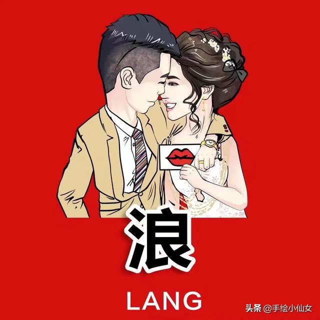 有好看的男女头像吗？