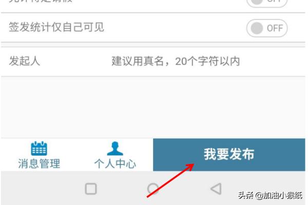 微信接龙怎么往下接,微信接龙怎么操作不麻烦？