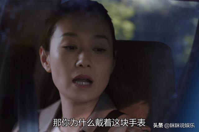 梅婷的老公是谁图片:电视剧《在远方》姚远到底爱谁？