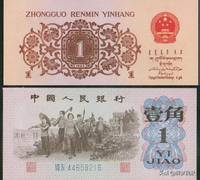 一角,八个角的1角是否有收藏价值？