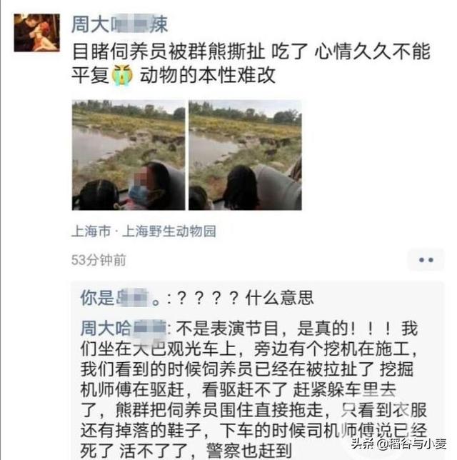上海事件:上海一演唱会发生踩踏。警方：一女子捡手机被踩伤，你怎么看