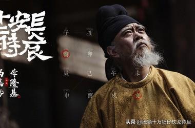 唐明皇:唐玄宗真的是一个雄才大略的皇帝吗？