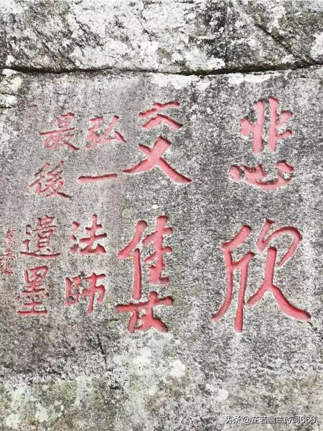 马一浮集:有说弘一法师书法不好的，你们见过他当年的书法吗？