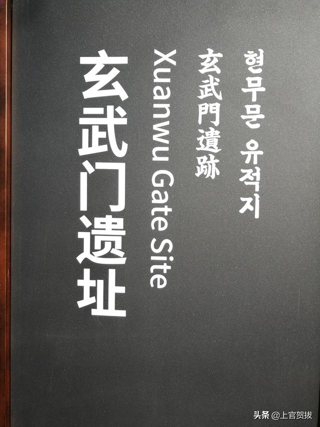 宣武门之变:秦琼，李靖和李勣等人为什么没有参加玄武门之变？