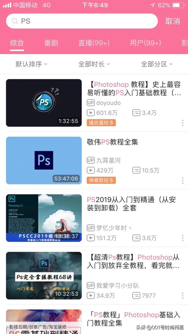 有没有适合零基础学习室内设计、平面设计、影视动画的网站推荐？