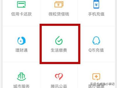 桂林自来水公司缴费?桂林自来水公司营业厅