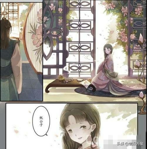 《甄嬛传》中，甄嬛哥哥对安陵容是什么感情？