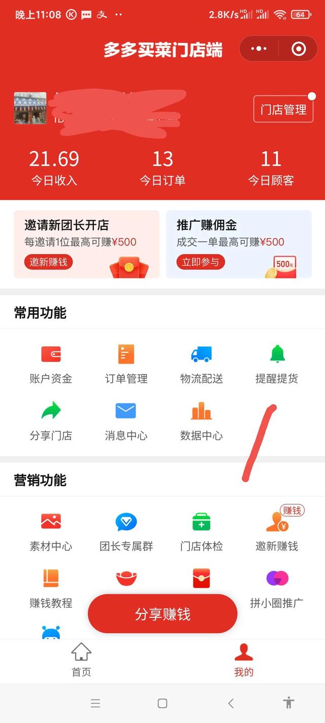 狗民网团购靠谱么:感觉网上的拼购、团购软件越来越多了，你觉得哪个比较靠谱？