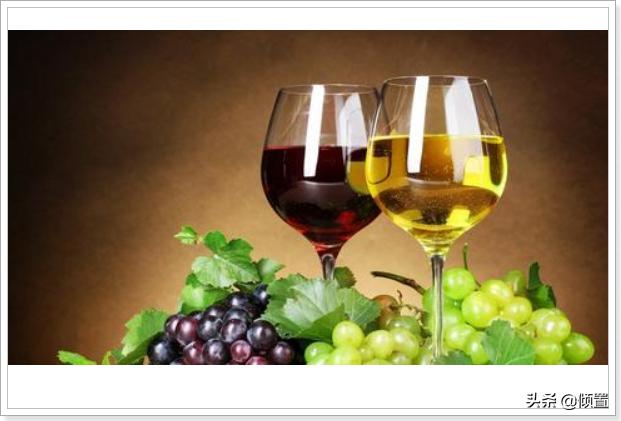 白葡萄酒与红葡萄酒区别，红葡萄酒和白葡萄酒有什么区别？