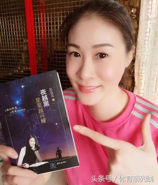 女排赵蕊蕊:现在的朱婷和巅峰时期的赵蕊蕊，谁更厉害？