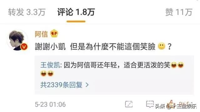 为什么王俊凯总摸裤裆:《中餐厅3》王俊凯被赞“情商超高”，你怎么看