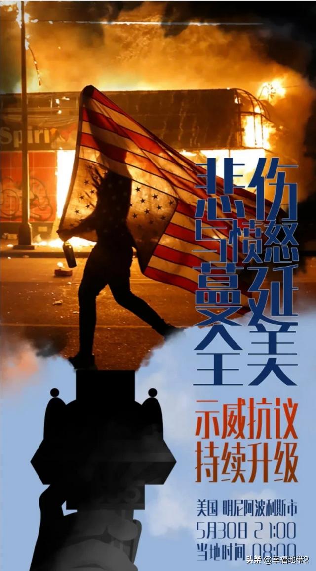 美国猫市长巡逻惨遭恶狗袭击:美国警方为什么对俄罗斯记者使用催泪喷雾？