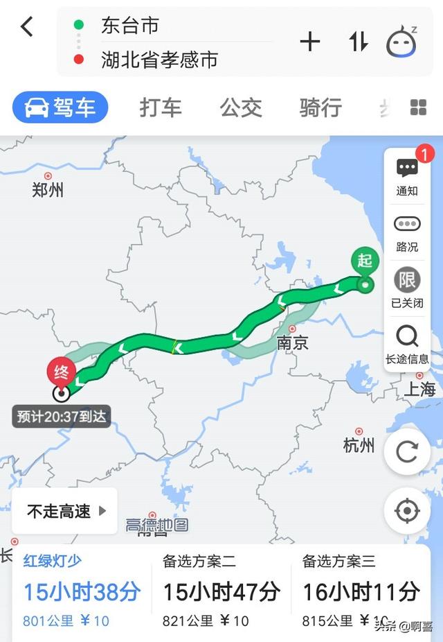 江苏自驾游:下个星期想从江苏到山西四天自驾游，著名景点的线路怎么走？
