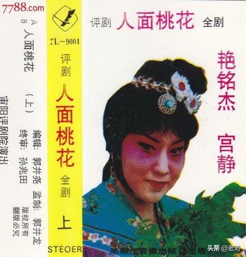 夏航燕苏醒:是什么原因使郭威端午节接待姑姑一行之事如此低调沉默？