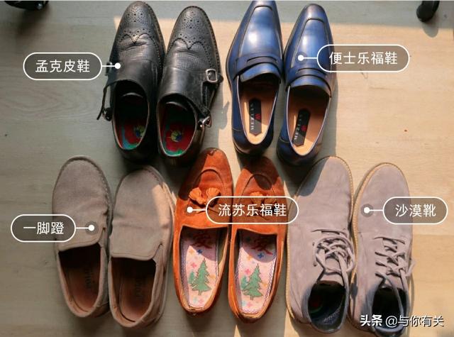 红狞猫鞋的图片:你经常用哪些款式的鞋来搭配西裤？有什么值得推荐的？