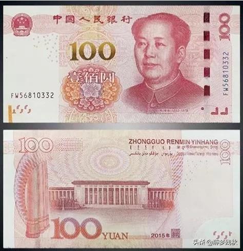 新人民币500，新版5元人民币为何成为广东人的“抢手货”