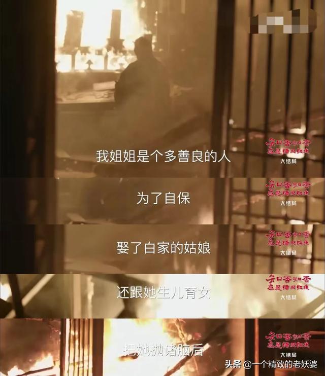 知否知否每个人的结局:王家在《知否》中失败后，他们的结局怎么样？