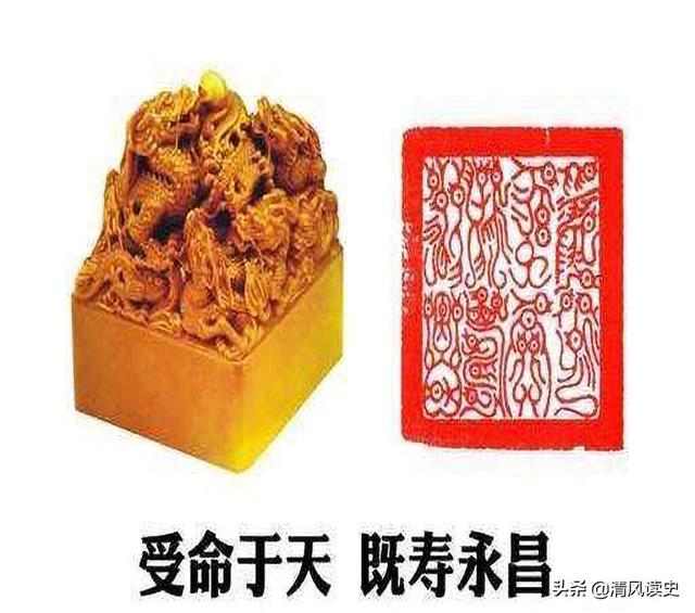 和氏璧怎么遗失的？还有可能找到吗？插图6