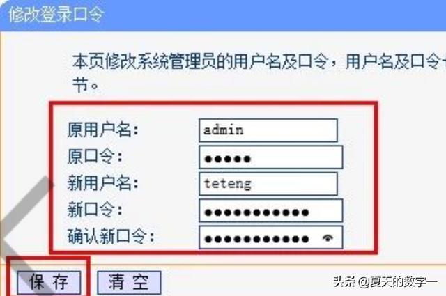 如何修改wifi名称,怎样修改wifi名称和密码？