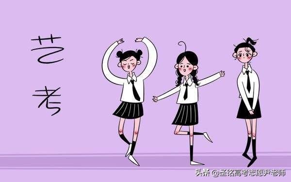 张小雨人艺体艺术:你希望孩子走艺术生吗为何