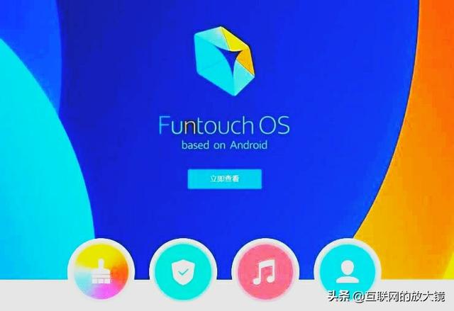 vivo系统和华为emui系统哪个好用？