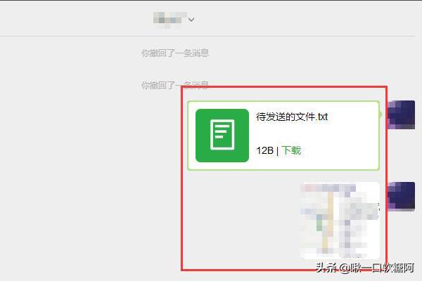 微信快捷发图:网页版微信如何传送图片和文件？