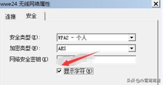 wifi密码忘记了怎么办,家里无线密码忘记了怎么办？