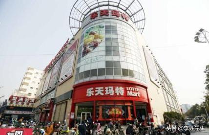 韩国乐天超市搬去越南,生意火爆吗？