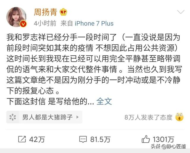 美渣吉吉宣布分手:那些谈了很久恋爱却分手的，后来怎么样了