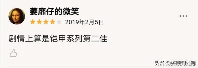 铠甲勇士大电影:为什么铠甲勇士在刑天之后再无好品质的片子