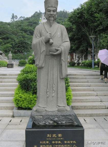 神医喜来乐主题曲:神医喜来乐真有此人吗即使没有为什么要演呢