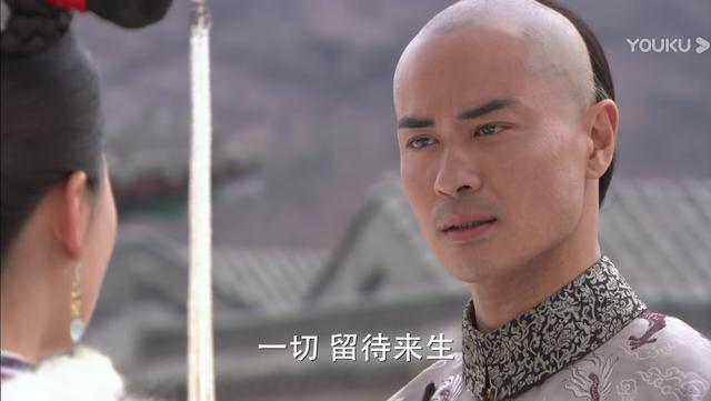 郭络罗明玉:《步步惊心》里，八爷到底最后最爱谁，是明慧、若兰、还是若曦