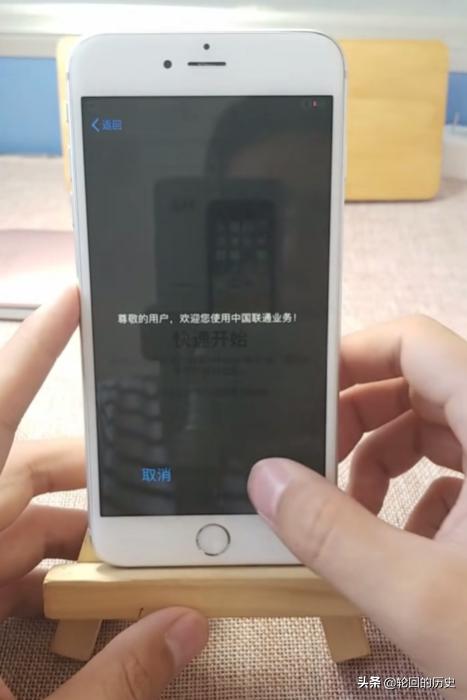 iphone怎么激活,苹果手机iPhone怎么激活？