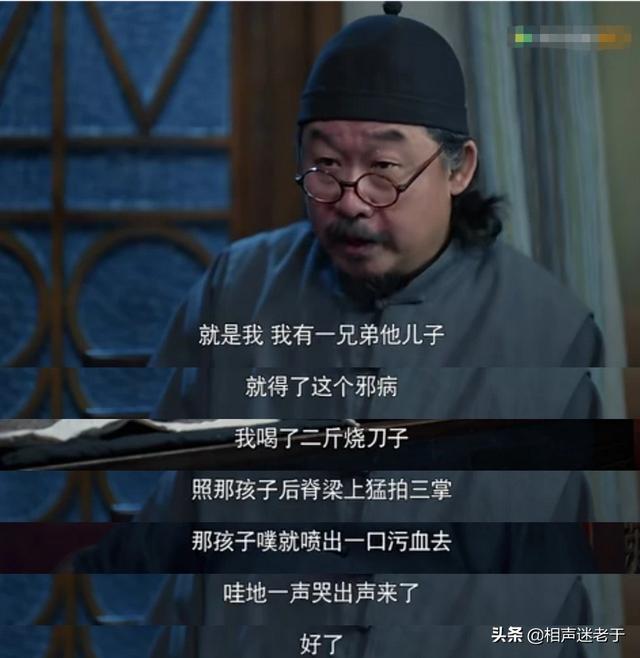 《老酒馆》陈怀海儿女当年怎么丢的？老婆真和货郎跑了？如何评价张可盈扮演的小棉袄？