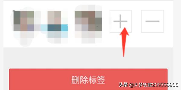 微信怎么设置<a><a>朋友圈</a></a>标签添加人数