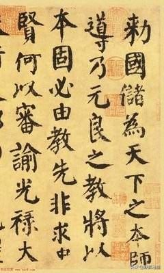 九成宫全文:多宝塔和九成宫谁更胜一筹？